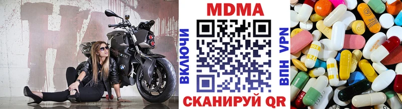 продажа наркотиков  Фролово  MDMA VHQ 