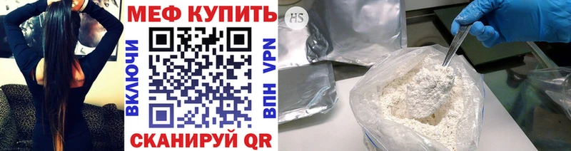 OMG ТОР  Фролово  Мефедрон VHQ  что такое наркотик 