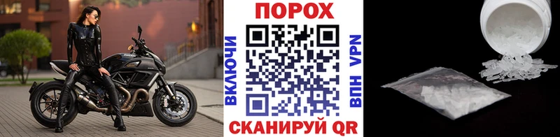 это Telegram  Фролово  МЕТАМФЕТАМИН витя 