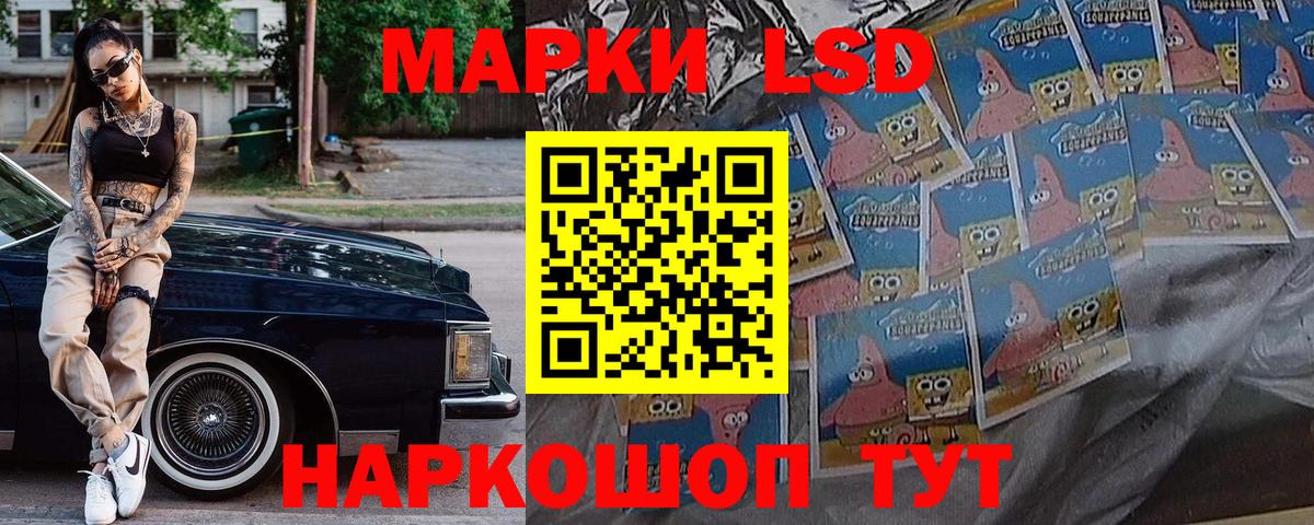 Наркотические марки 1500мкг  Марки 25I-NBOMe  Вход с VPN  продажа наркотиков  Наркотические марки 1500мкг  Фролово 