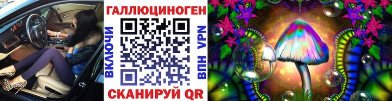 Псилоцибиновые грибы Psilocybe  Фролово 