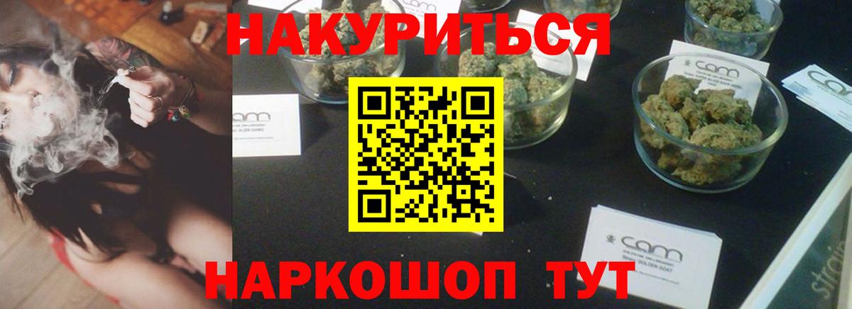 Канабис Bruce Banner  МАРИХУАНА MAZAR  МАРИХУАНА SATIVA & INDICA  Вход с VPN  Фролово 