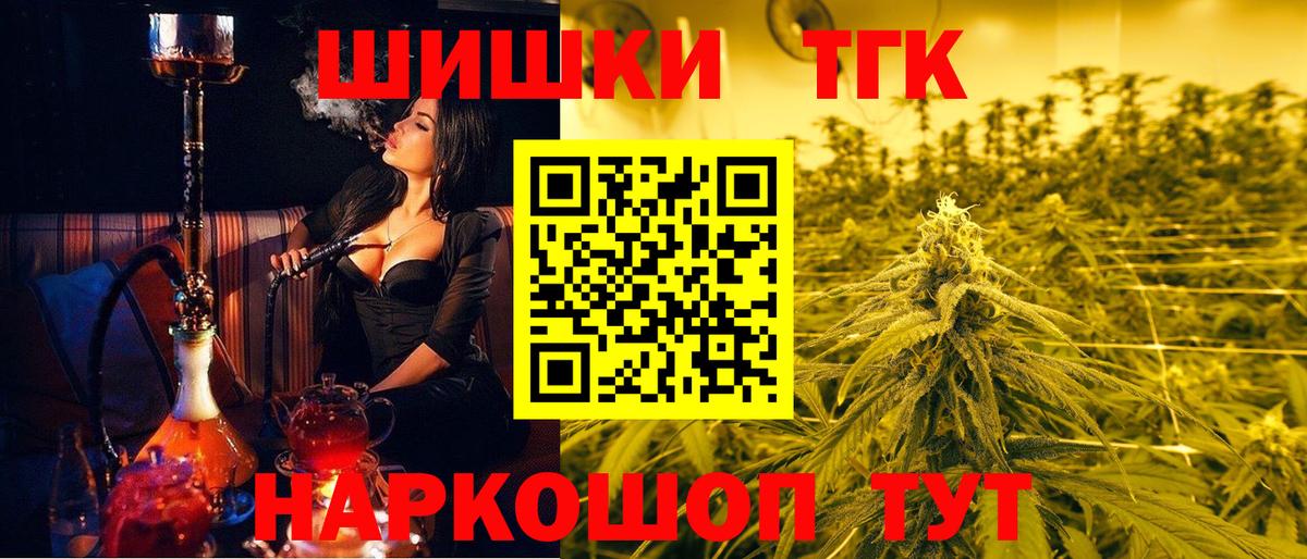 Марихуана Amnesia Фролово